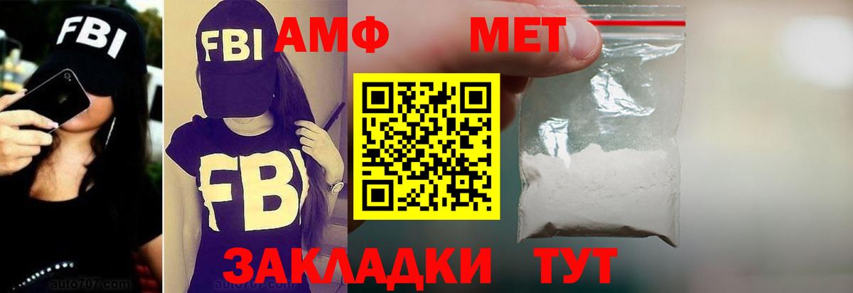 Ростов-на-Дону  Amphetamine 98%  блэк спрут как зайти  Вход с VPN 
