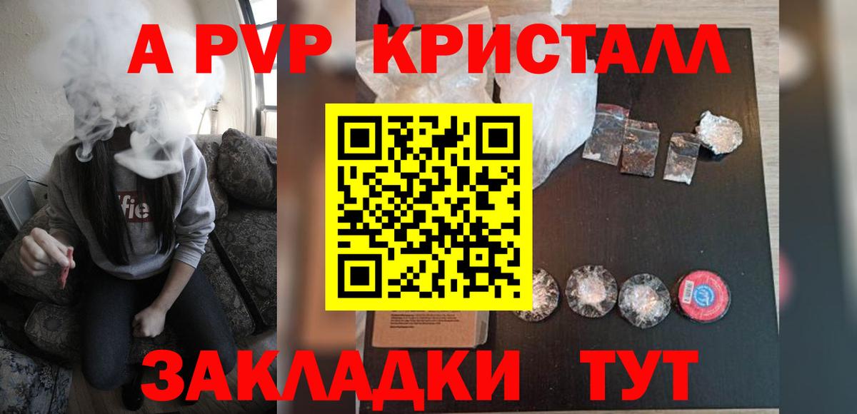 Alpha-PVP СК Ростов-на-Дону