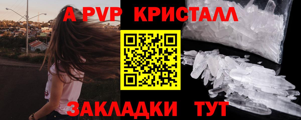 Меф мяу мяу Ростов-на-Дону