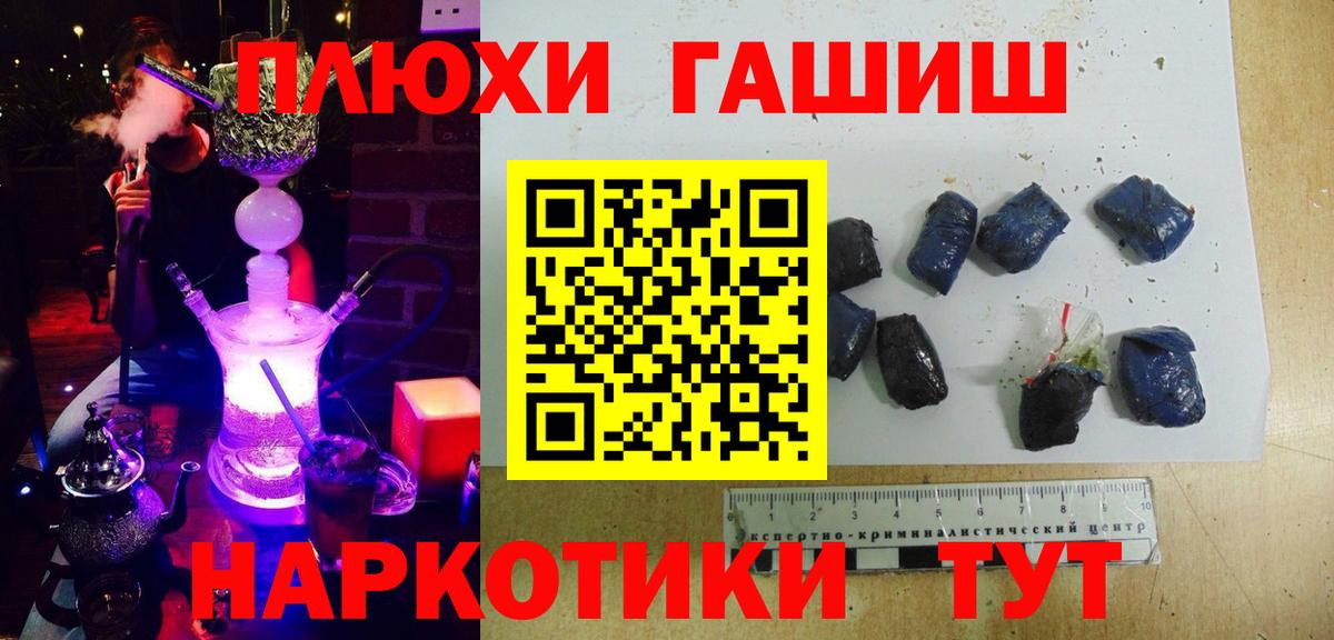 ГАШ 40% ТГК Ростов-на-Дону