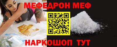MESCALINE Пенза