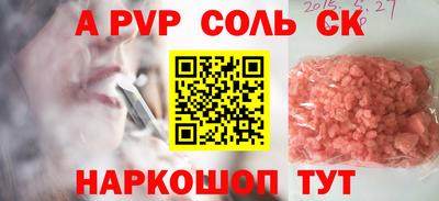 амфетамин Партизанск