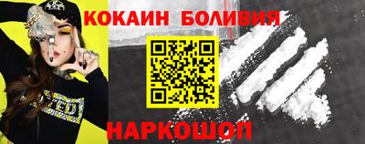 MESCALINE Пенза