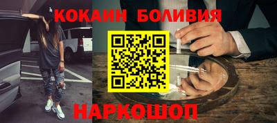 амфетамин Партизанск