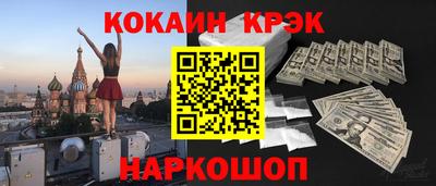 амфетамин Партизанск
