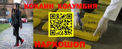 амфетамин Партизанск