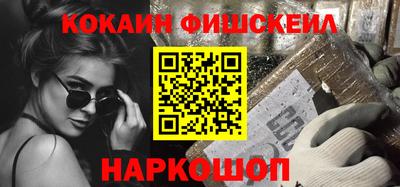 амфетамин Партизанск