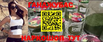 гашиш Первоуральск
