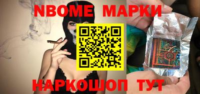 амфетамин Партизанск