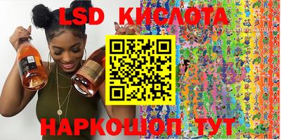 MESCALINE Пенза