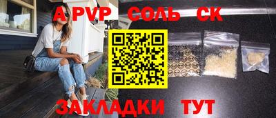 гашиш Первоуральск
