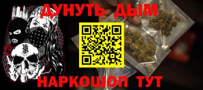 гашиш Первоуральск