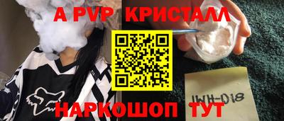амфетамин Партизанск