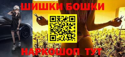 гашиш Первоуральск