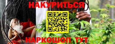 гашиш Первоуральск
