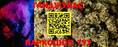 гашиш Первоуральск