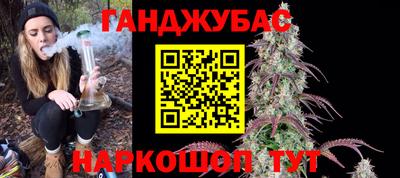амфетамин Партизанск