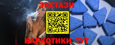 MESCALINE Пенза