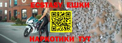 гашиш Первоуральск