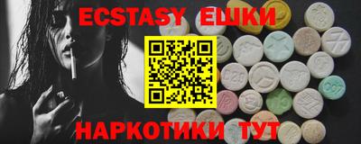 гашиш Первоуральск
