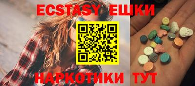 MESCALINE Пенза