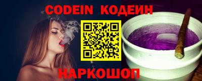 MESCALINE Пенза
