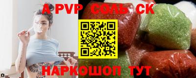 гашиш Первоуральск