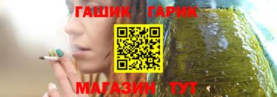 гашиш Первоуральск