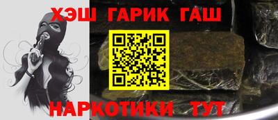 MESCALINE Пенза