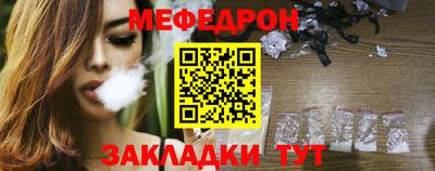амфетамин Партизанск