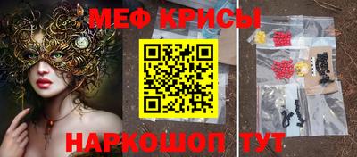 амфетамин Партизанск