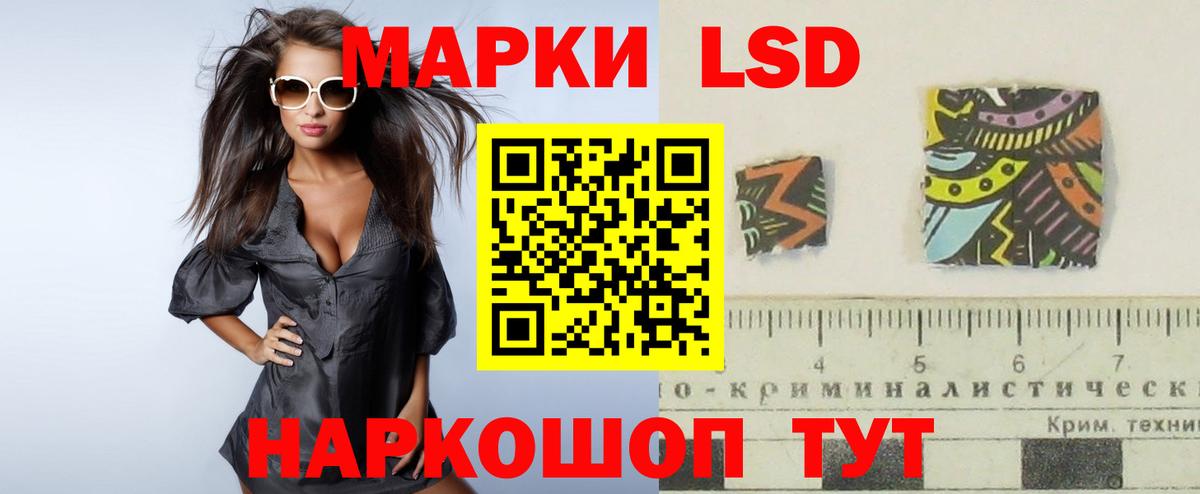 ЛСД экстази ecstasy  Лсд 25 экстази ecstasy  Лсд 25 экстази  Вход с VPN  МЕГА ССЫЛКА  Ростов-на-Дону 