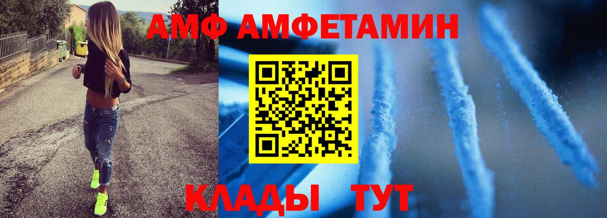 МЕТАМФЕТАМИН Декстрометамфетамин 99.9% Ростов-на-Дону