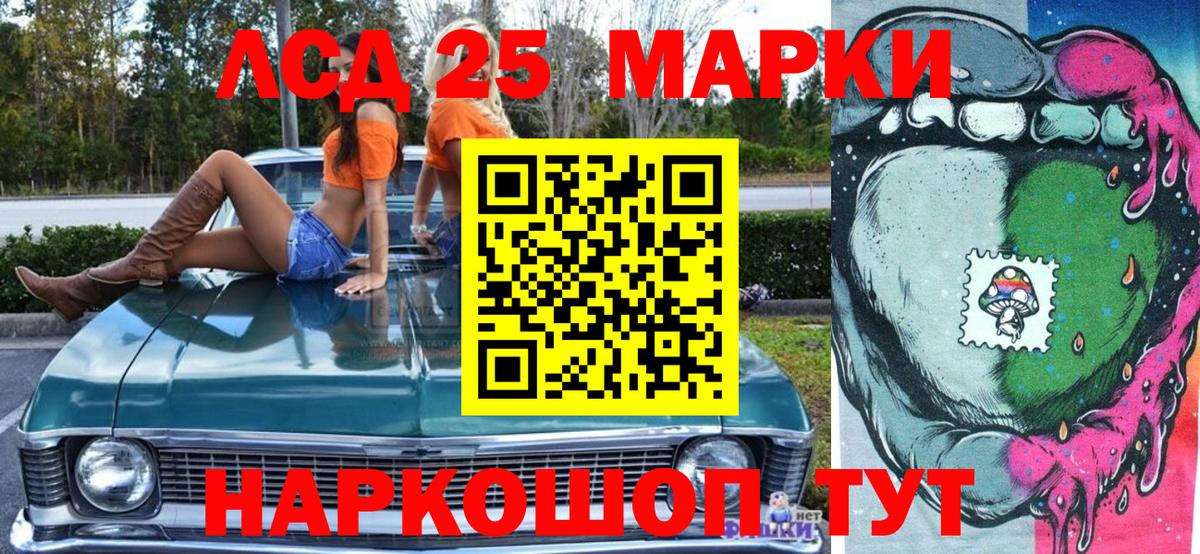 Марки N-bome  Вход с VPN  Наркотические марки 1,5мг  Ростов-на-Дону  Наркотические марки 1,5мг 