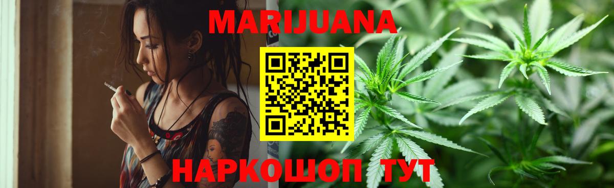 Шишки марихуана Amnesia Ростов-на-Дону